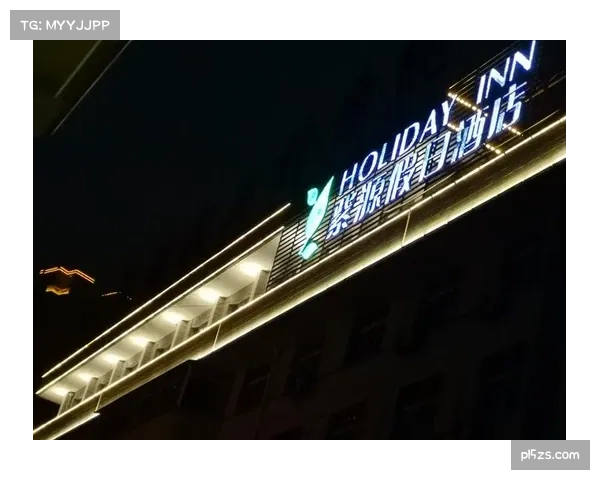 冬季客场观赛升级体验 赛事方携手酒店推出延迟退房福利